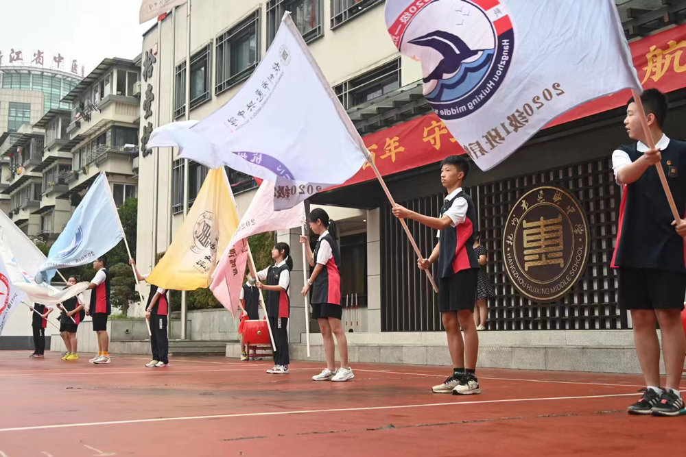 授旗儀式。上城區湖濱街道供圖