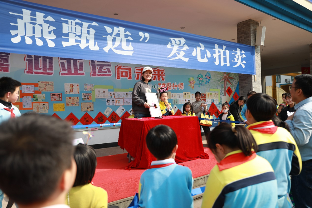 “學雷鋒 獻愛心”紅領巾跳蚤市場活動鳴鑼開市。杭州市崇文實驗學校供圖