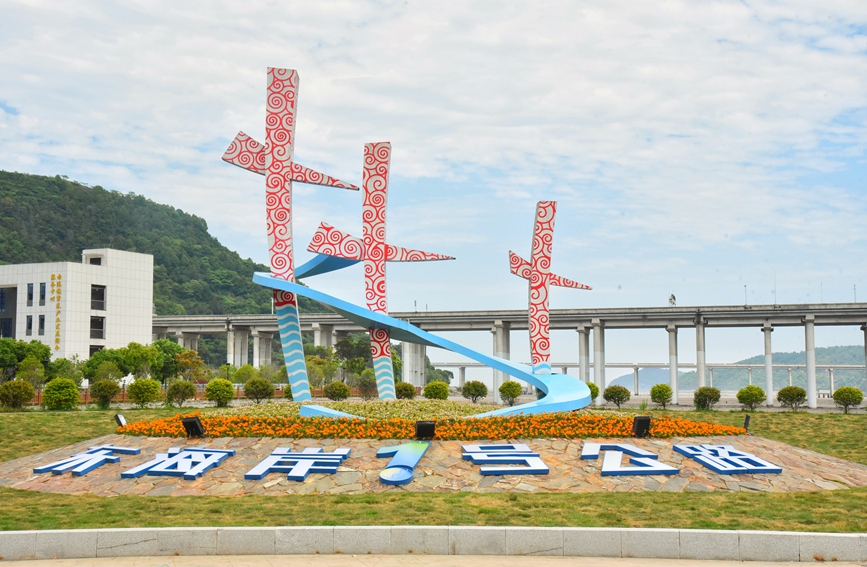 東海岸1號公園。盧孔祥攝