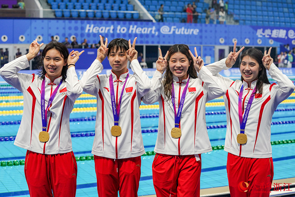 9月24日，杭州亞運會游泳項目開賽，中國隊奪得女子4×100米自由泳接力冠軍。中國隊選手楊?，u、程玉潔、吳卿風和張雨霏在頒獎儀式后合影。人民網 章勇濤攝