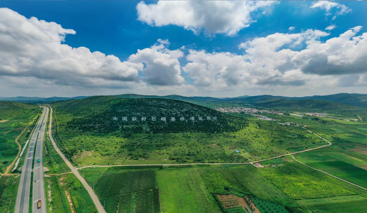 中國軟籽石榴基地淮北烈山鳥瞰。 馮樹風(fēng)攝