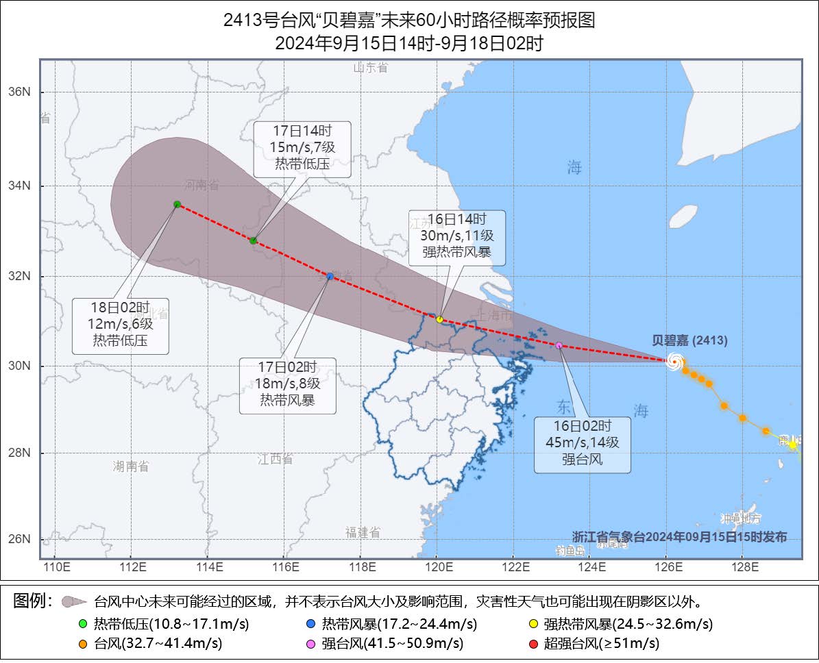 “貝碧嘉”路徑概率預(yù)報圖。浙江省氣象臺供圖