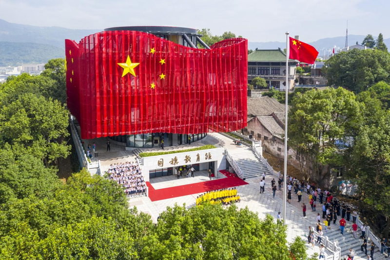 瑞安國旗教育館造型別致，格外鮮艷、醒目。 瑞安國旗教育館供圖