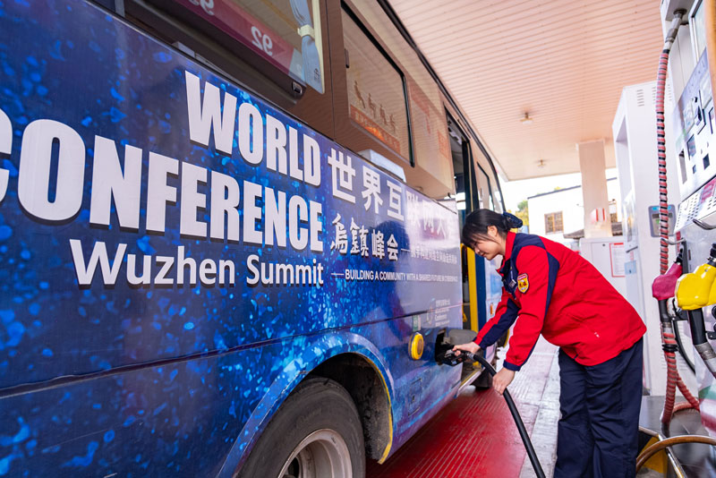 浙江石油桐鄉烏鎮加能站員工為峰會車輛加油。中國石化浙江石油供圖