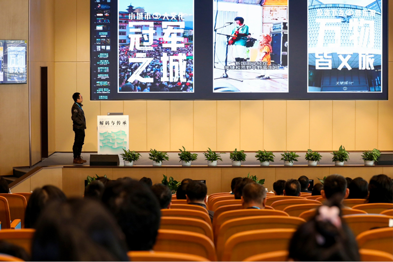 首屆月湖國際學術會議現場。海曙區委宣傳部供圖