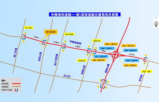 中橫線快速路一期高架道路交通導向示意圖。慈溪市委宣傳部供圖